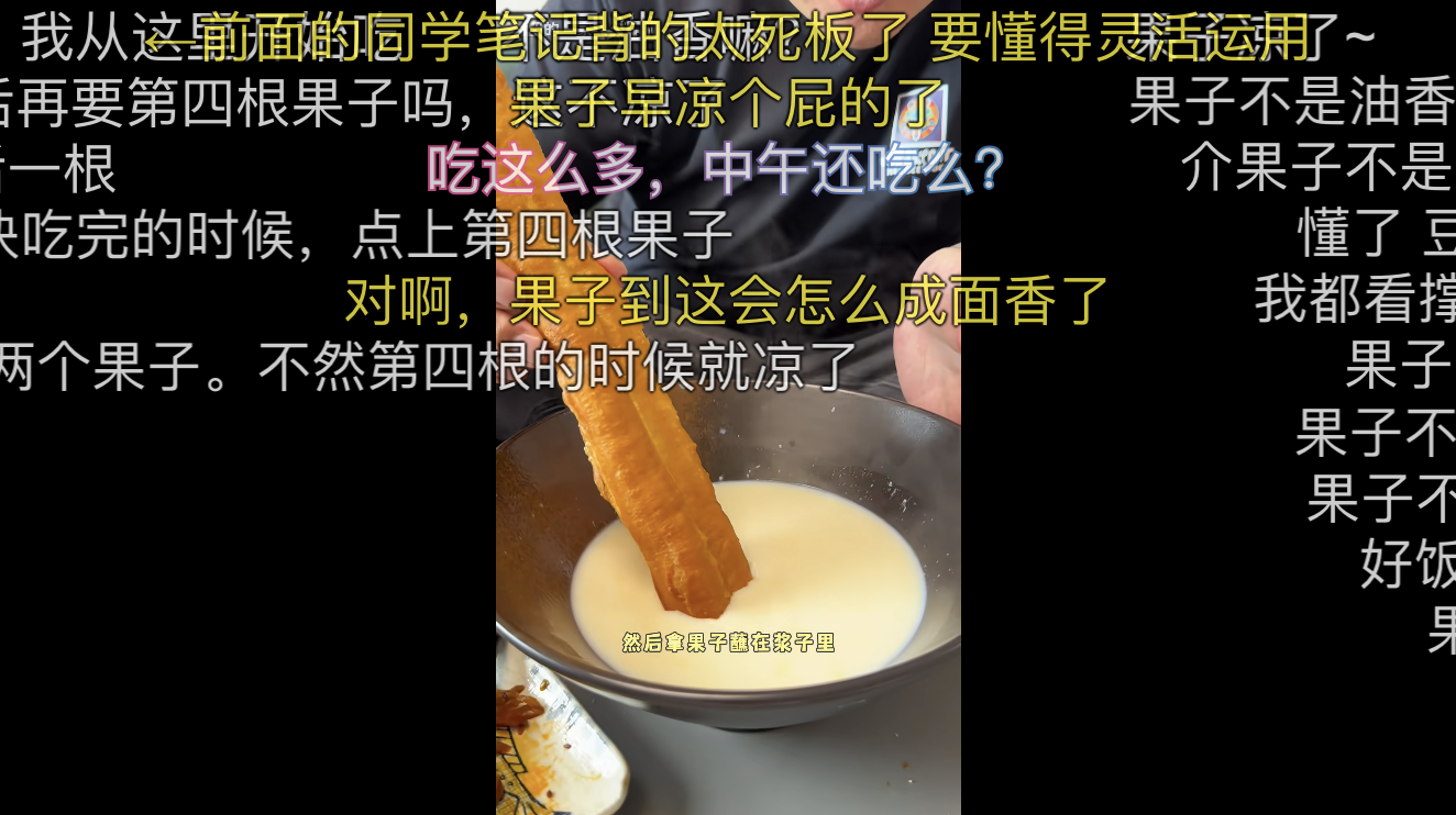_看纯血天津人吃早饭，才知道什么是碳水核弹_看纯血天津人吃早饭，才知道什么是碳水核弹