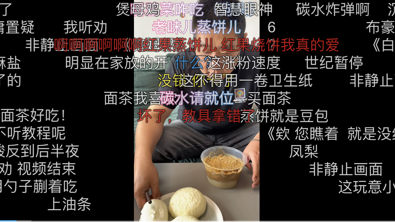 看纯血天津人吃早饭，才知道什么是碳水核弹__看纯血天津人吃早饭，才知道什么是碳水核弹