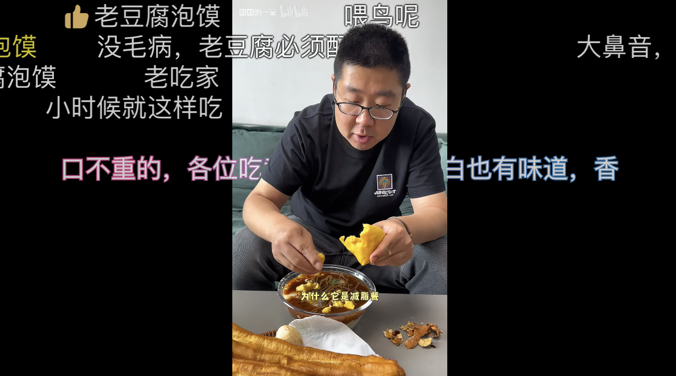 看纯血天津人吃早饭，才知道什么是碳水核弹_看纯血天津人吃早饭，才知道什么是碳水核弹_