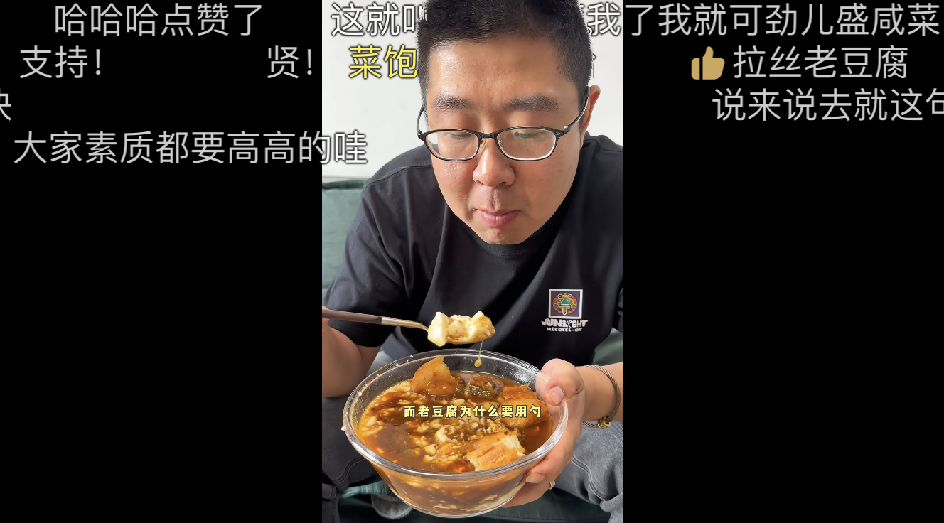 看纯血天津人吃早饭，才知道什么是碳水核弹_看纯血天津人吃早饭，才知道什么是碳水核弹_