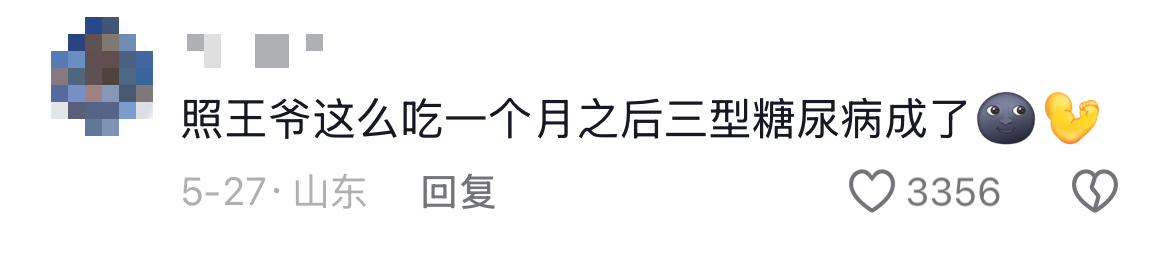 _看纯血天津人吃早饭，才知道什么是碳水核弹_看纯血天津人吃早饭，才知道什么是碳水核弹