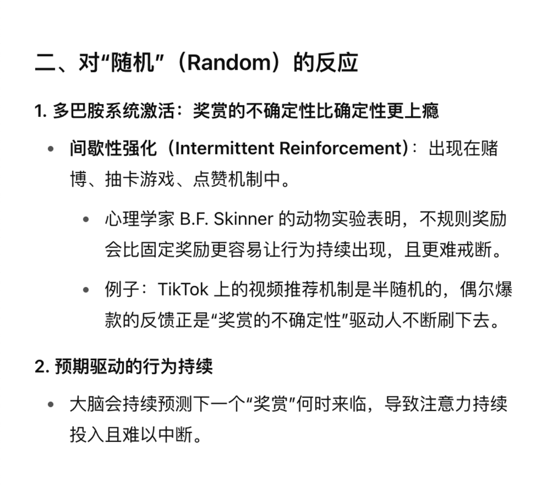 什么才是好产品？