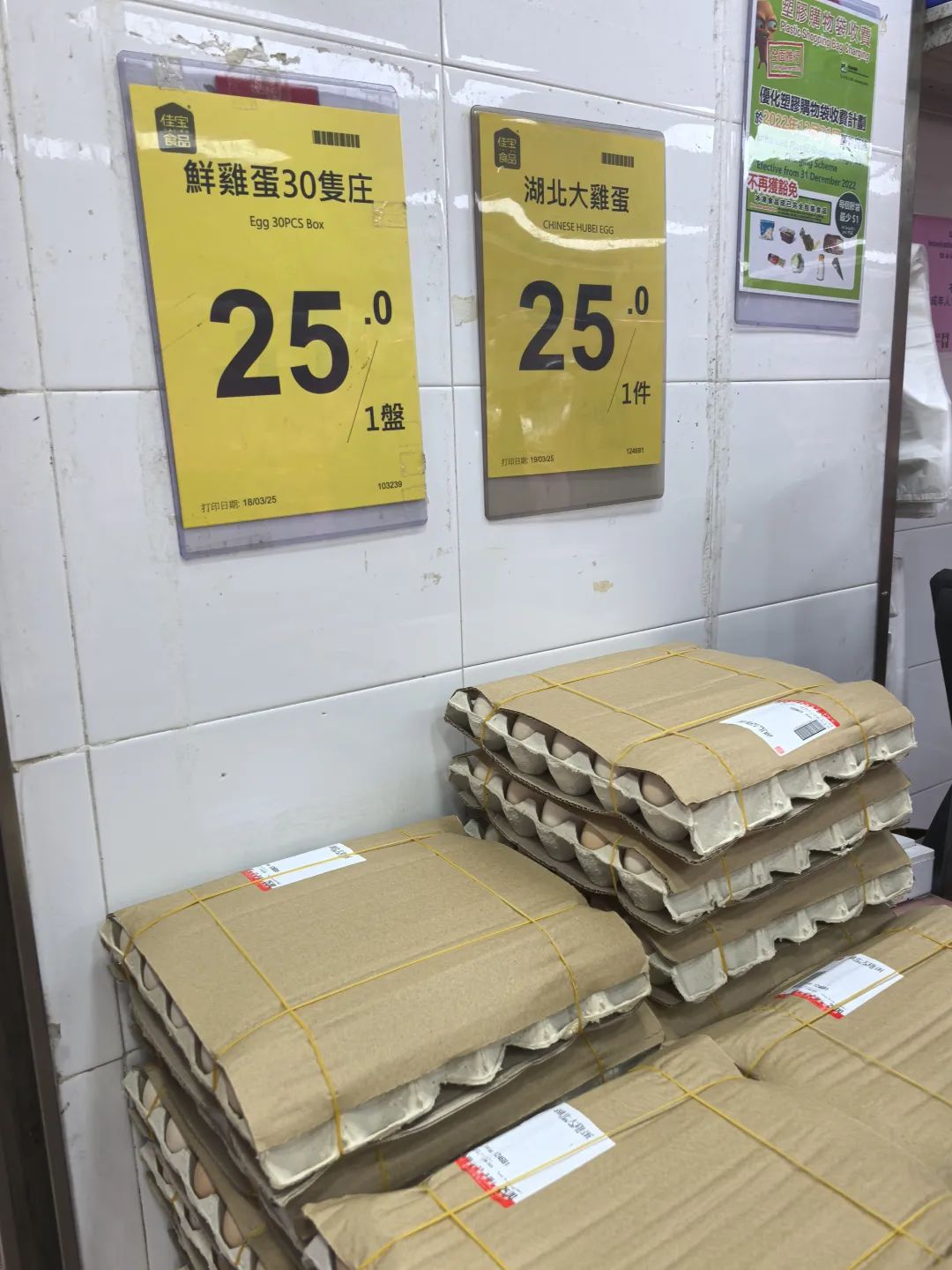 香港物价究竟比上海高几倍？答案让人惊掉下