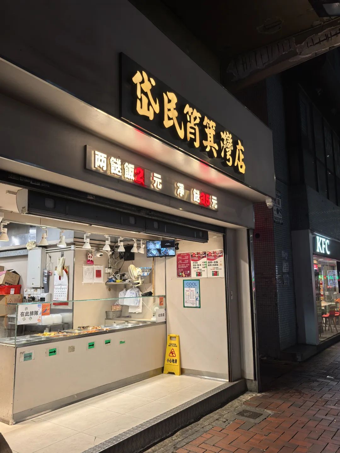 上海物价和香港物价哪个贵__香港物价与上海物价