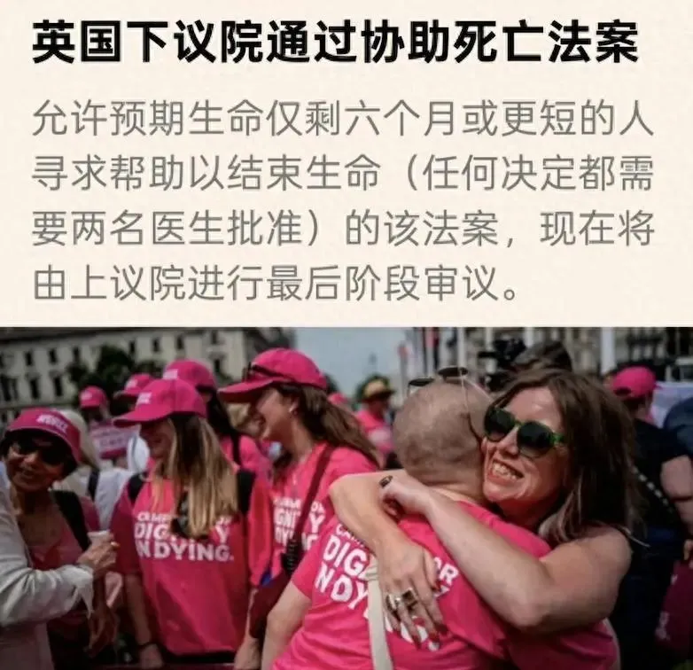 _死于安乐的安什么意思_死于安乐的安乐什么意思