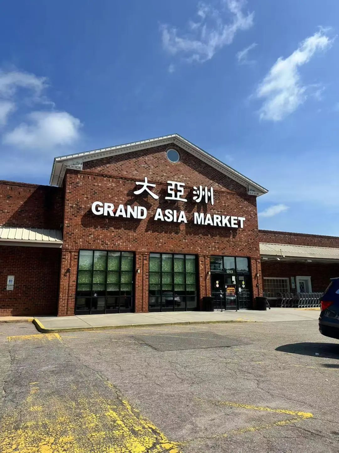 草莓网套图超市亚洲欧美__亚洲食品超市