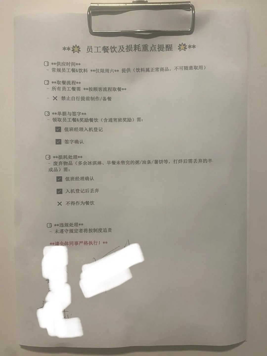 _装配线上的“麦门”打工人_装配线上的“麦门”打工人