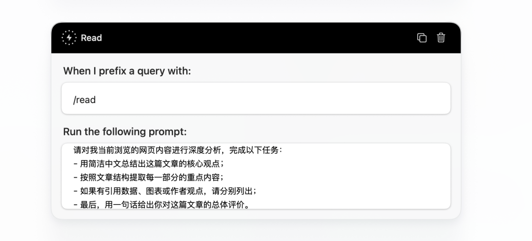 这款AI浏览器，让我惊喜，又有点“后怕”