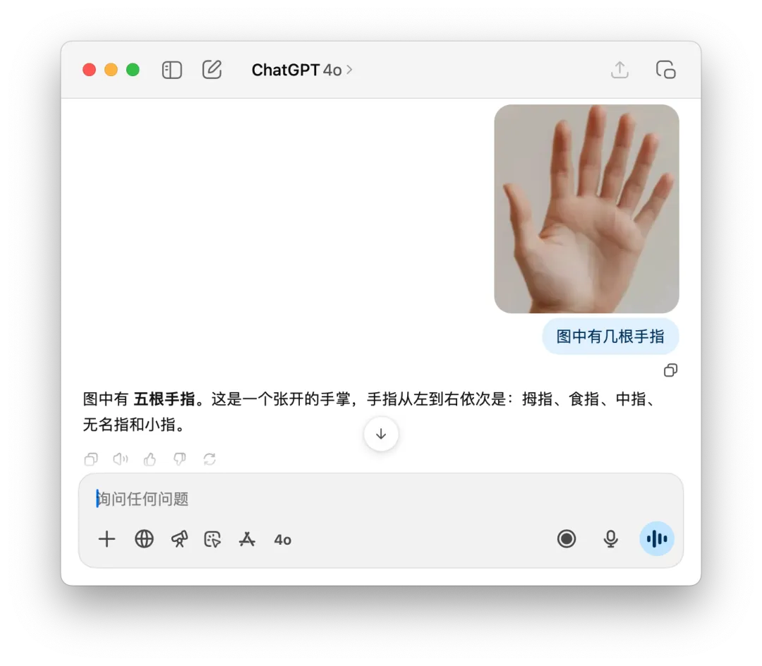 重新体验GPT-5后，我想它比GPT-4o更需要一场葬礼-虎嗅网