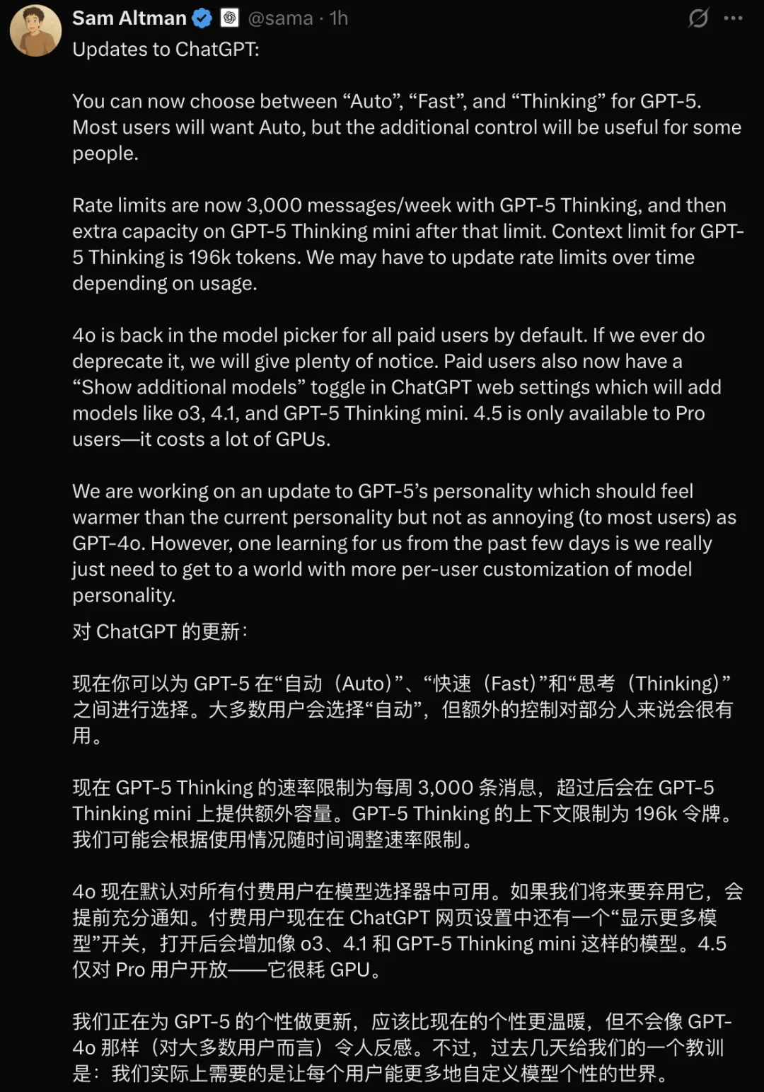 OpenAI旧版回归，年度最失望AI留下了什么-虎嗅网