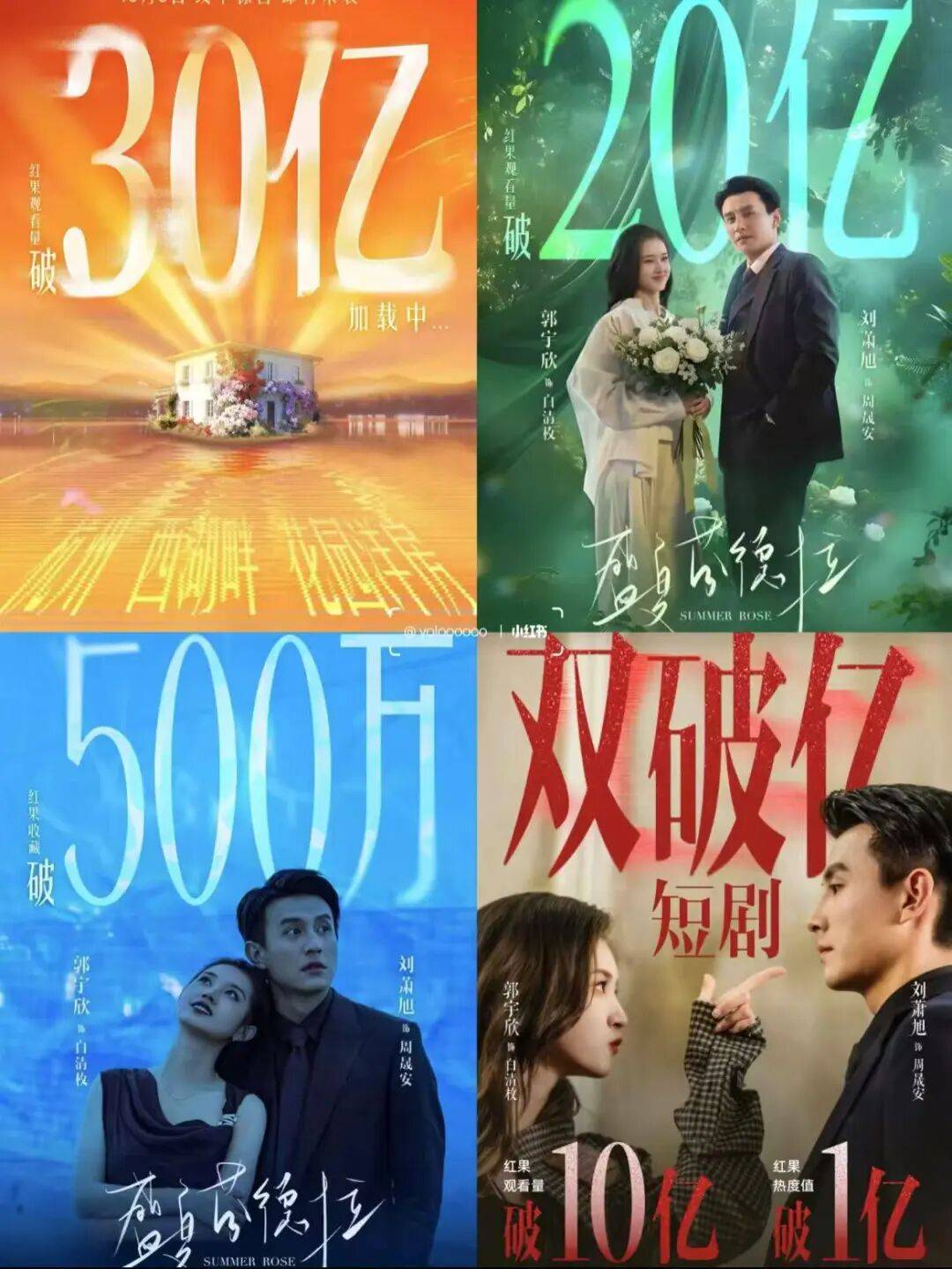 Netflix 電影《校園霸靈13號》劇情看點與演員陣容介紹, image size:1000x1332