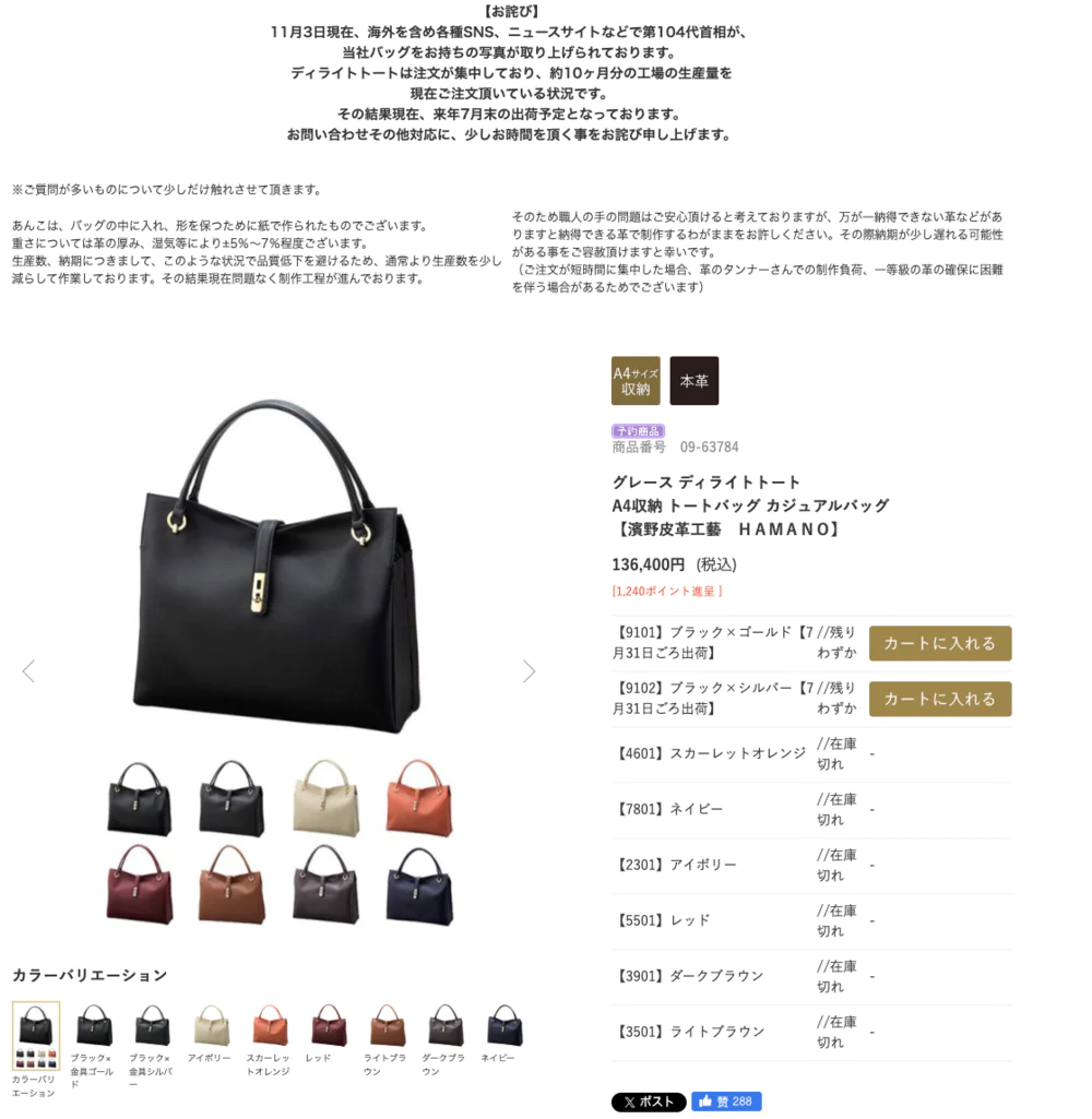 日本新内阁大臣高市早苗__日本带货去香港需要交税吗