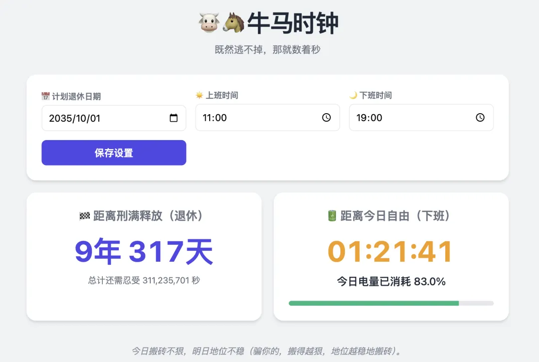 文系の人でもプログラマーになれる？Gemini 3 Proでウェブ制作が簡単に！