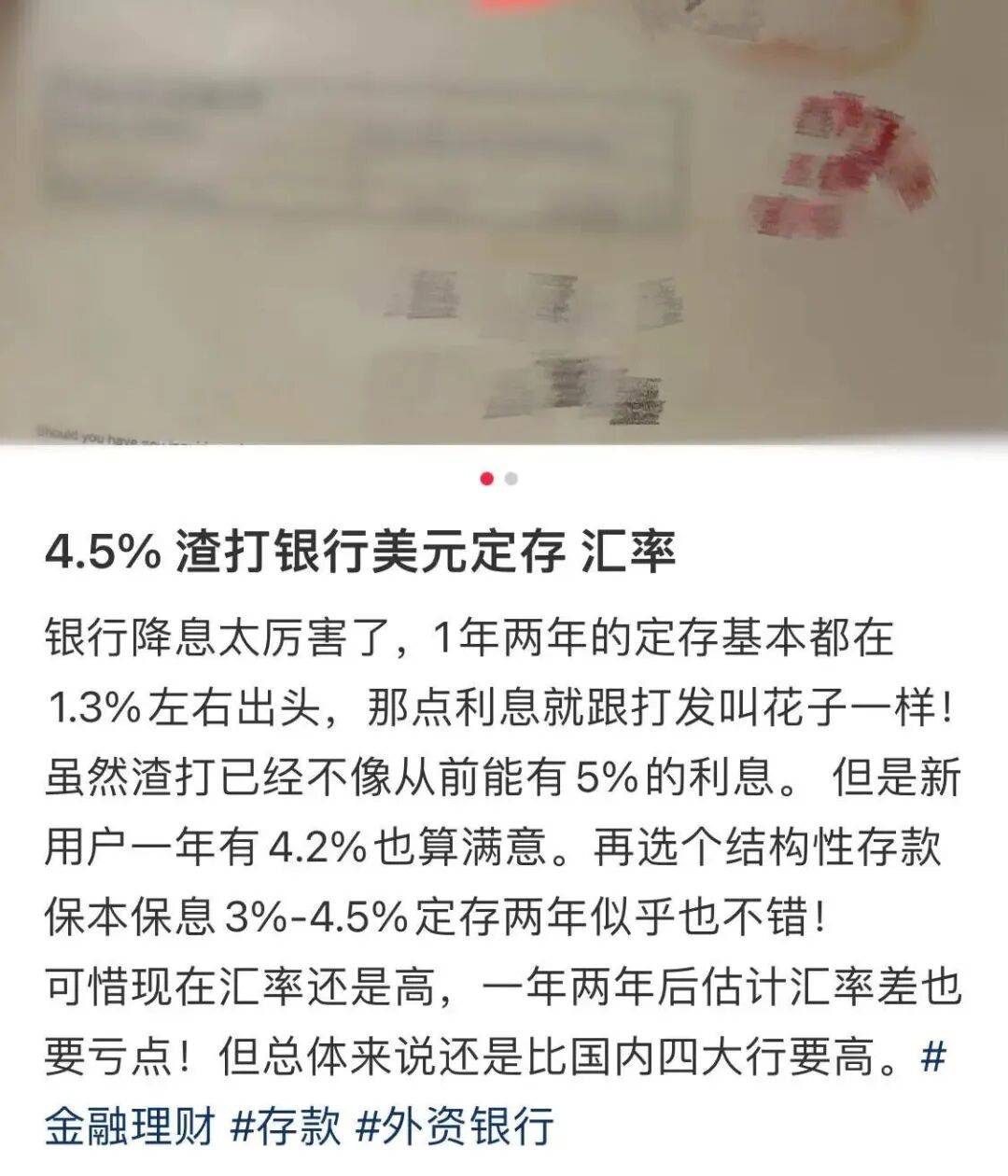 被困在境外账户里的人-虎嗅网