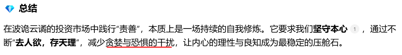 智谱上市 谁是大赢家