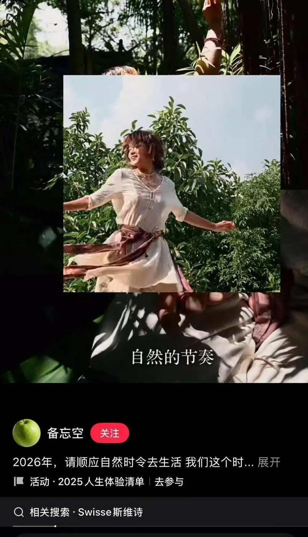 华夏文摘】思羽：哦，希腊（4）陶罐、莎福与有关她的诗画| CND刊物和论坛, image size:1000x1743