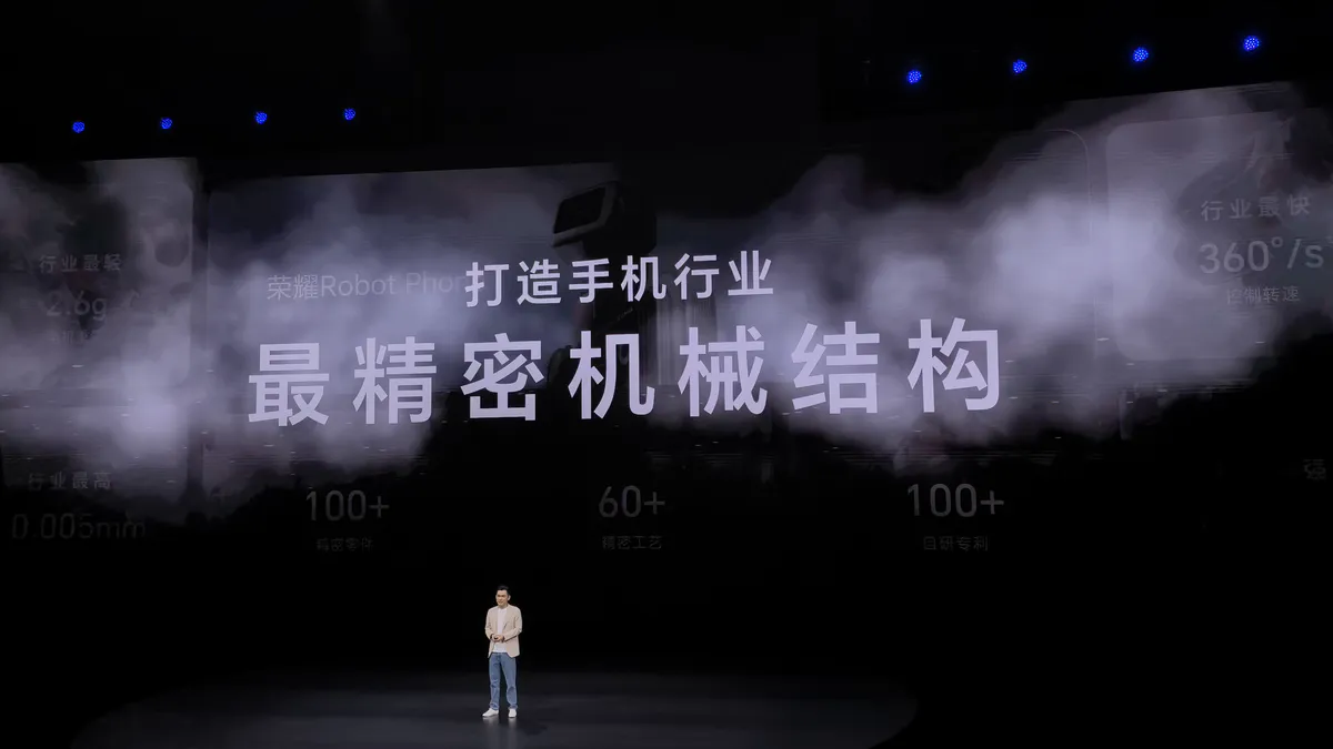 海外销量增长20%,李健还在焦虑荣耀高端化