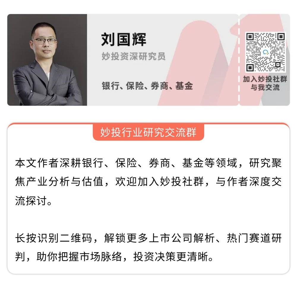 Can Foreign Investors Rediscover China Tech?