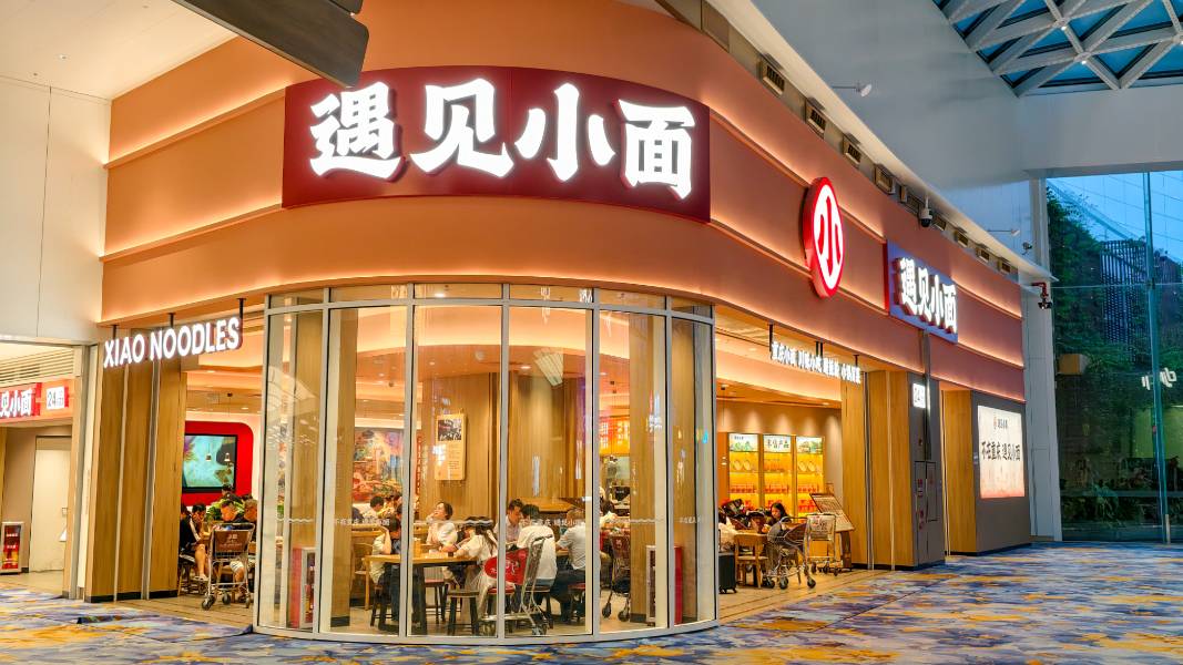 遇见小面“出息”了