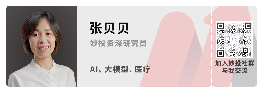 OpenAI 的高增長撞上盈利高牆