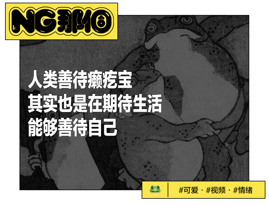 上班几年攒下的怨气，终于成精了