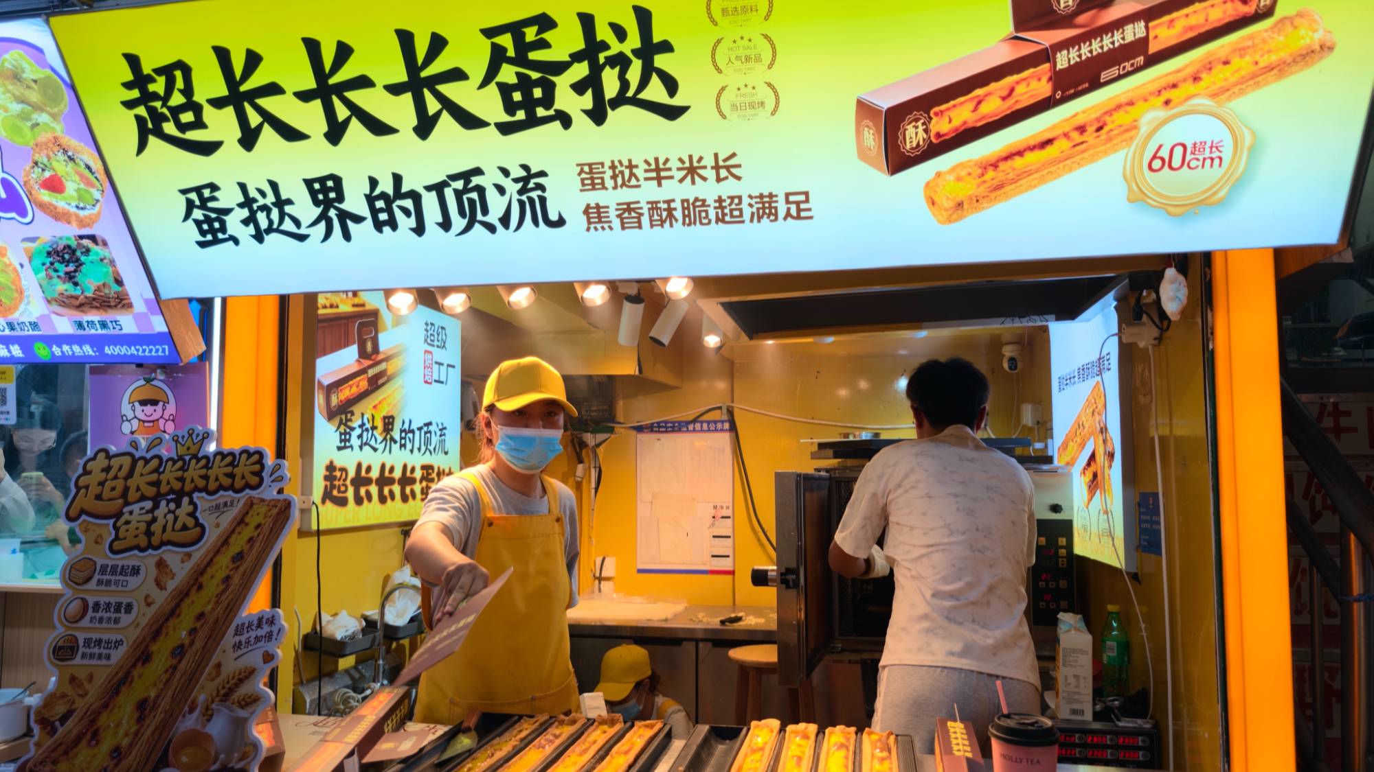 长蛋挞9月卖出超1200万根，谁在赚钱？能红多久？