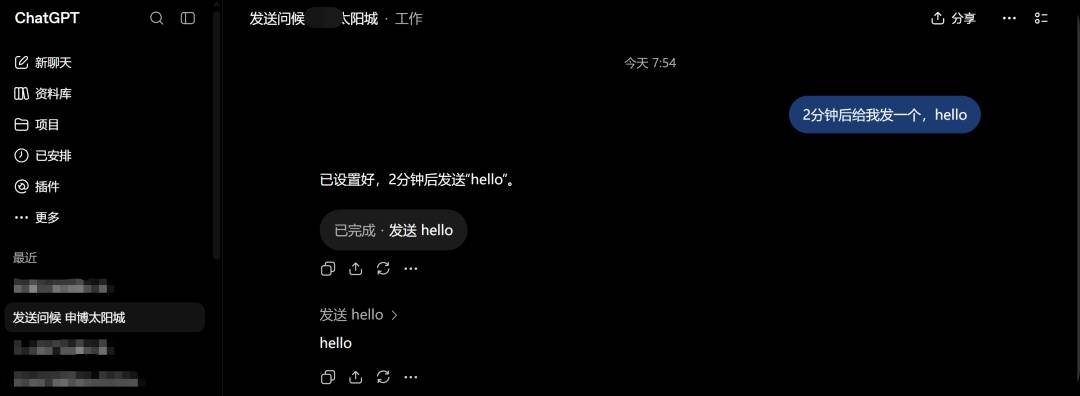 为什么ChatGPT总爱在标题里塞色情赌博小广告？