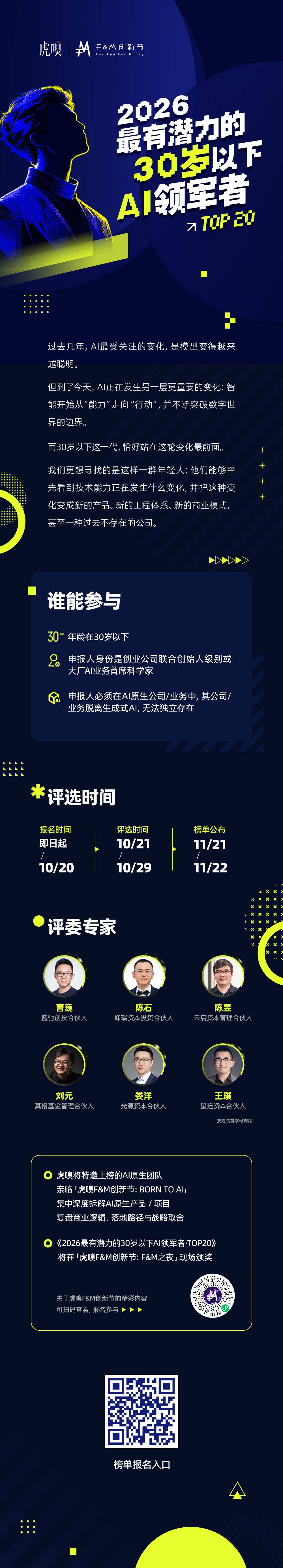 算力