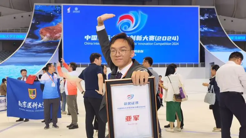 算力