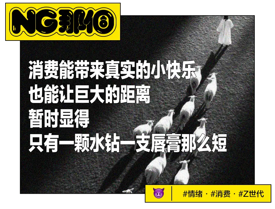 小学门口的水钻贴纸，白女集体往脸上贴？