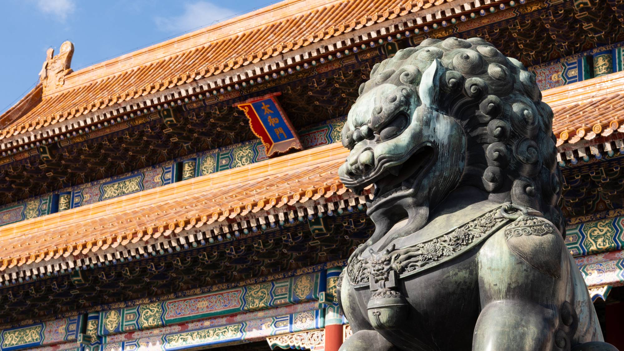 政治赎买：旧权力的价格与新国家的难产