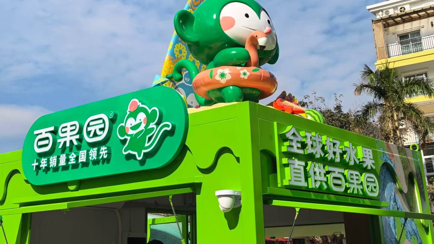 亏7亿的百果园：水果店只是它的外壳