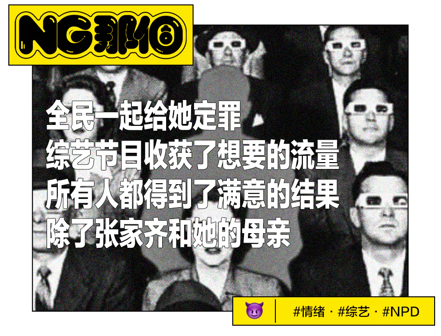 鉴别“NPD父母”:年轻人迟来的清算