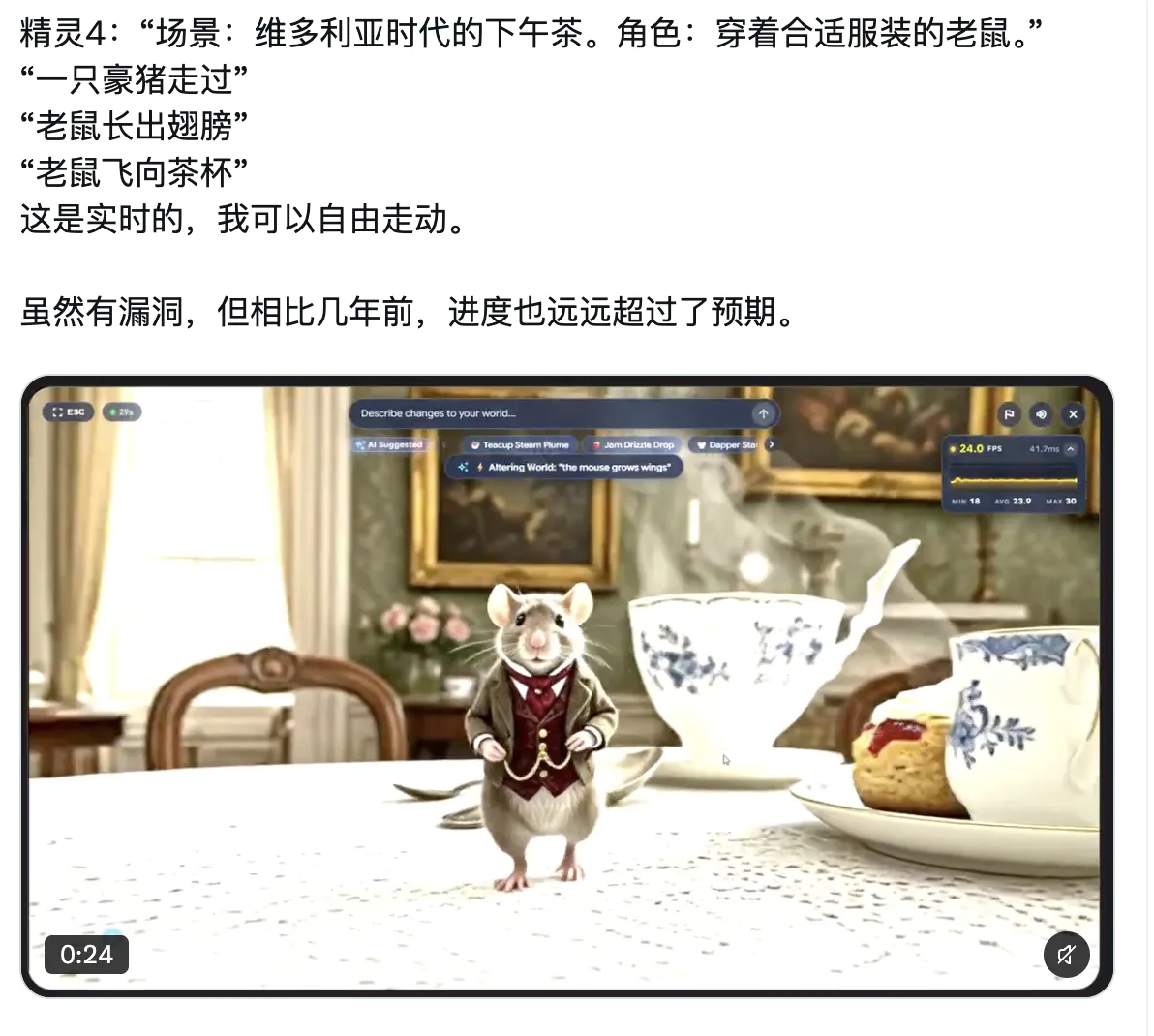 谷歌世界模型Genie 4似乎很强,但只能撑2分钟?