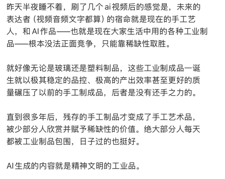 Bold Opinions on AI Content Revolution