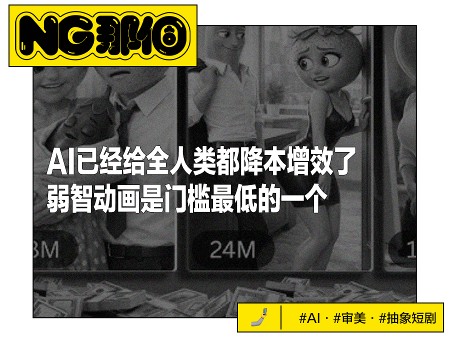 Viral AI Fruit Dramas Conquer TikTok