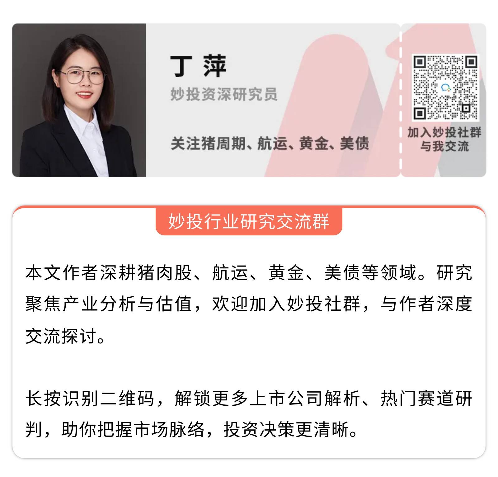 AI Boom Strengthens Gold Hedge Case