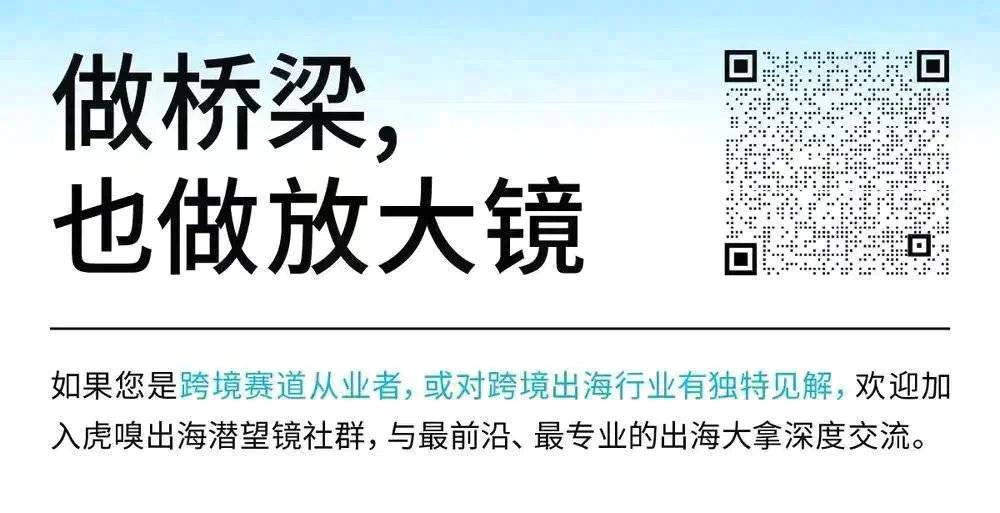Chinese Tech Infrastructure Powers 2026 World Cup