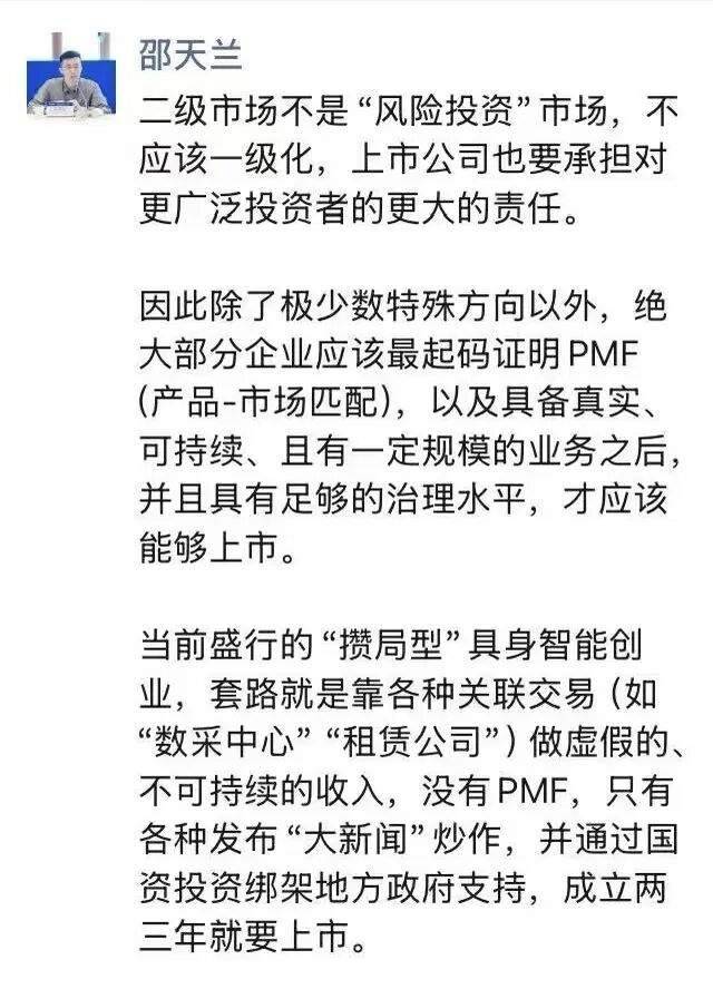 机器人的数据生意：真需求，还是自循环？