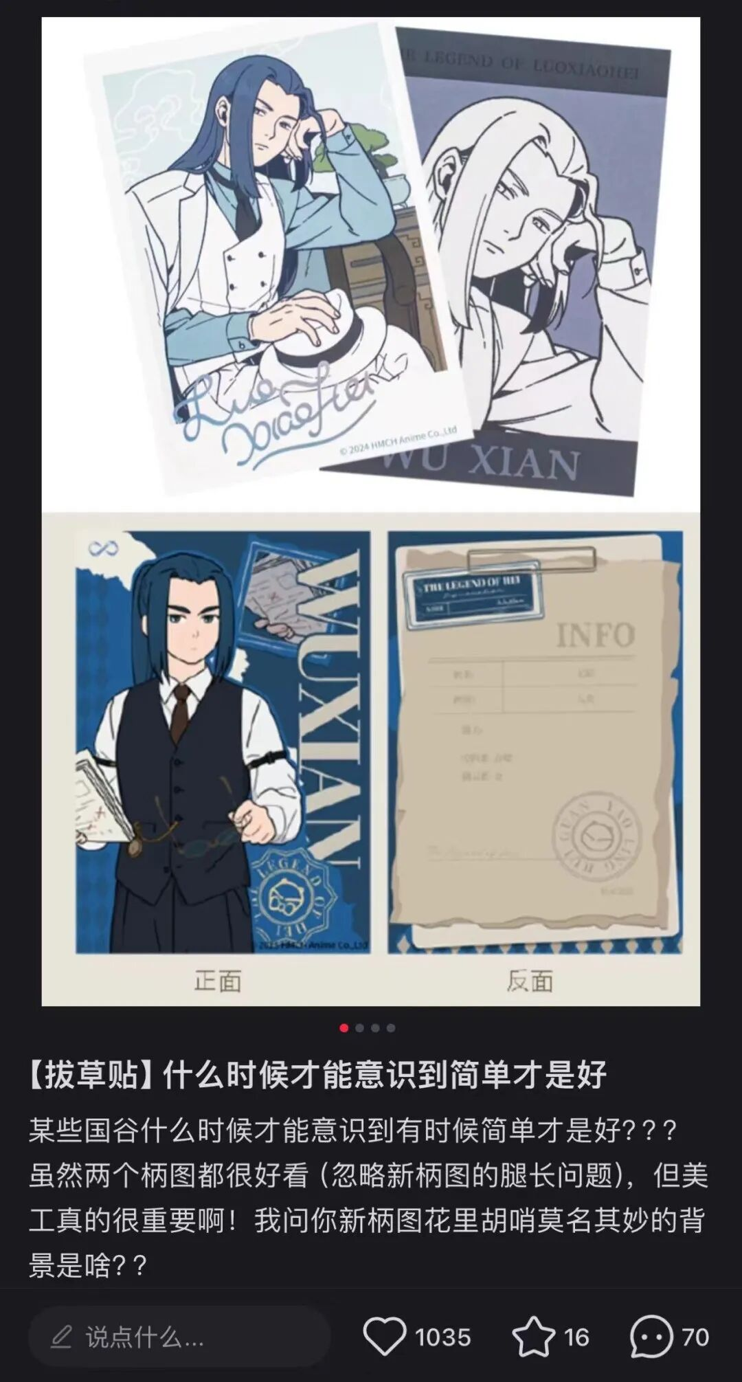 被骂无数次后，为什么日本二次元IP还在量产丑到没人想买的谷子？-虎嗅网