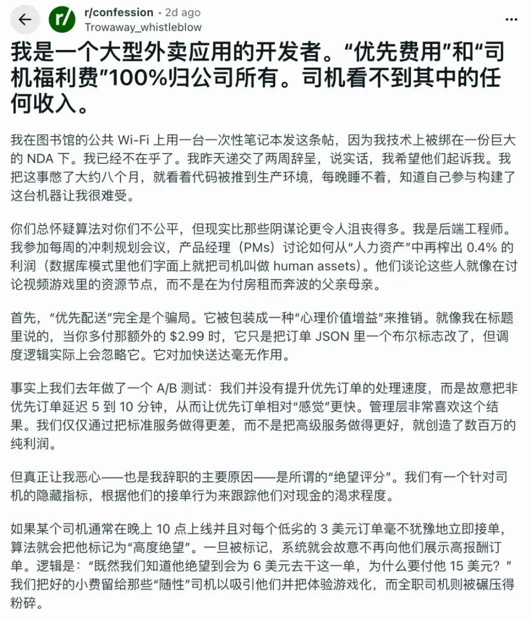 我希望把話語權還給殺馬特，讓他們講自己的故事。」 - 觀點同不同, image size:1000x1169