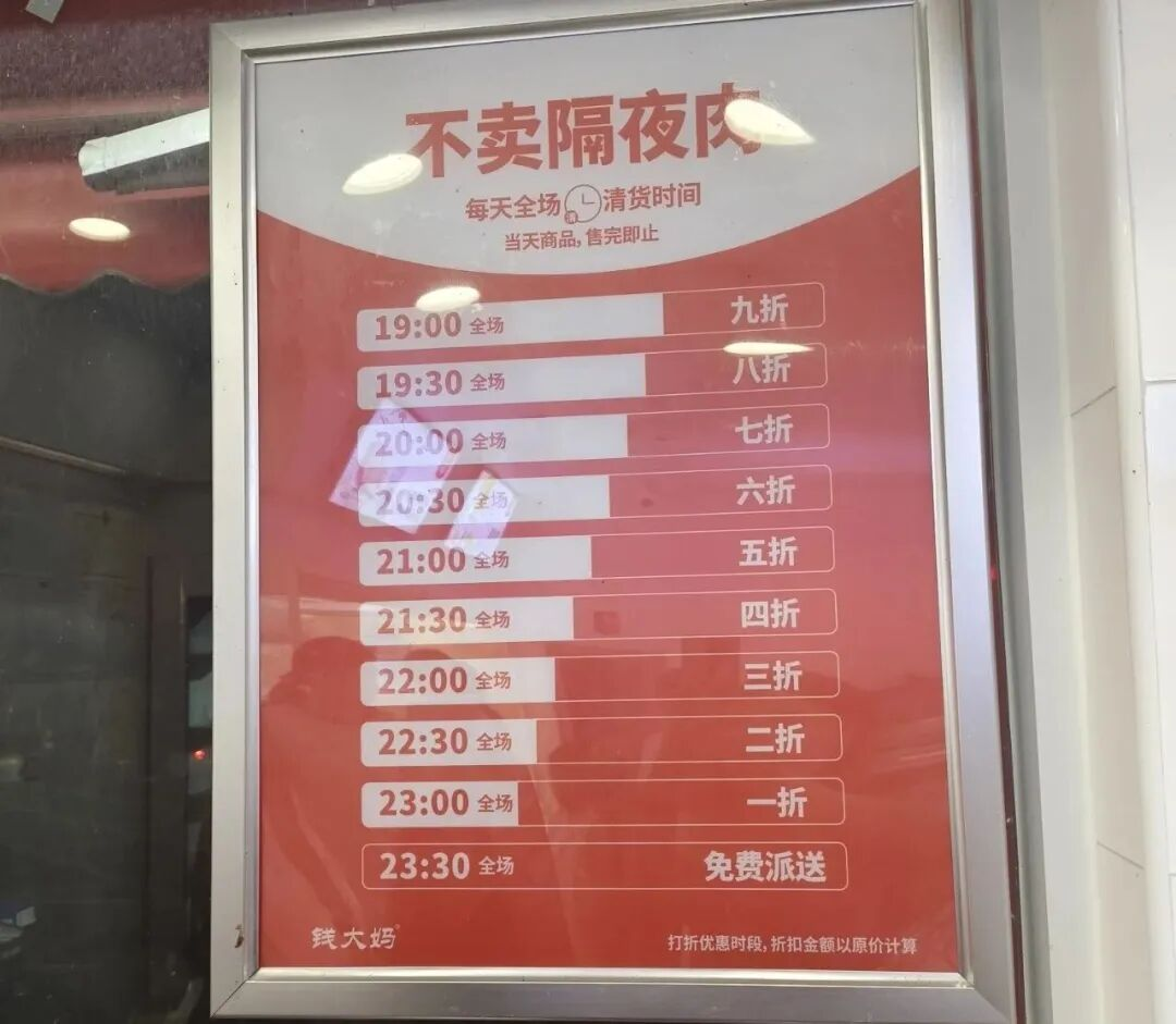 广东姐弟在小区卖猪肉，年入百亿-虎嗅网