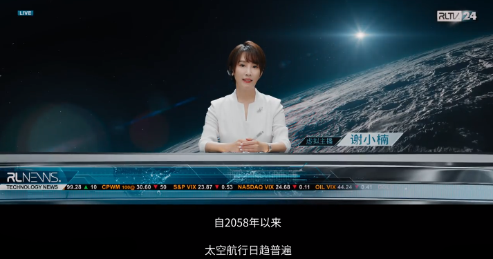 Spring Festival Sci-Fi Hit Explores AI Awakening