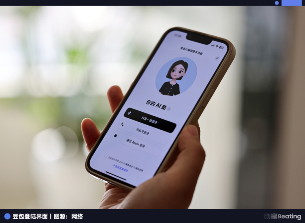 Giants Splash 45B on 2026 CNY AI Payments
