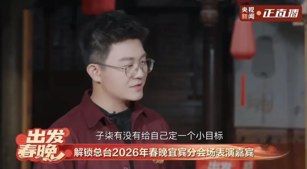 Li Ziqi Cures AI Anxiety