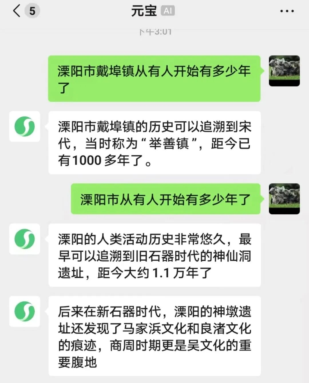 千年古鎮的AI春節圖鑑