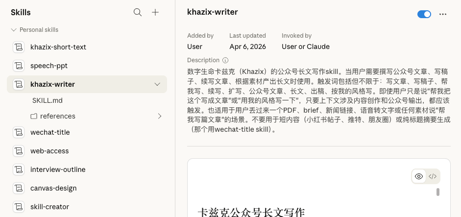 Kazik Open-Sources AI Content Skill