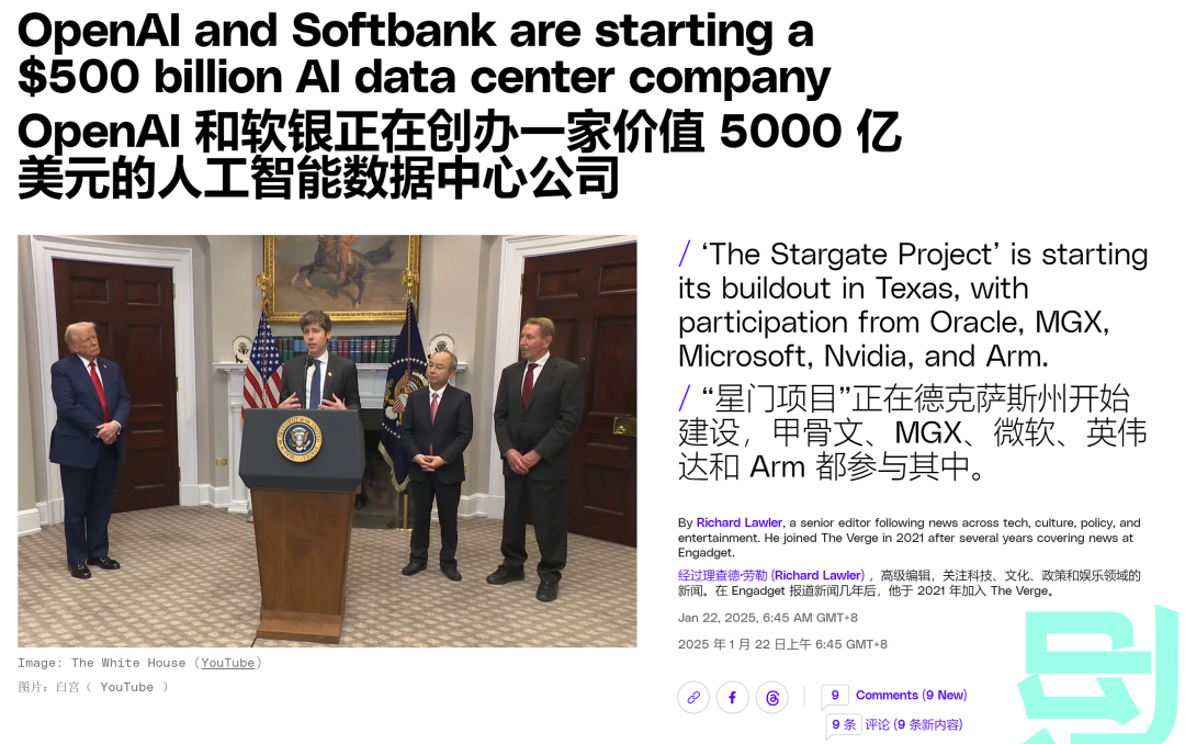 Stargate Leadership Exodus Amid Strategy Shift