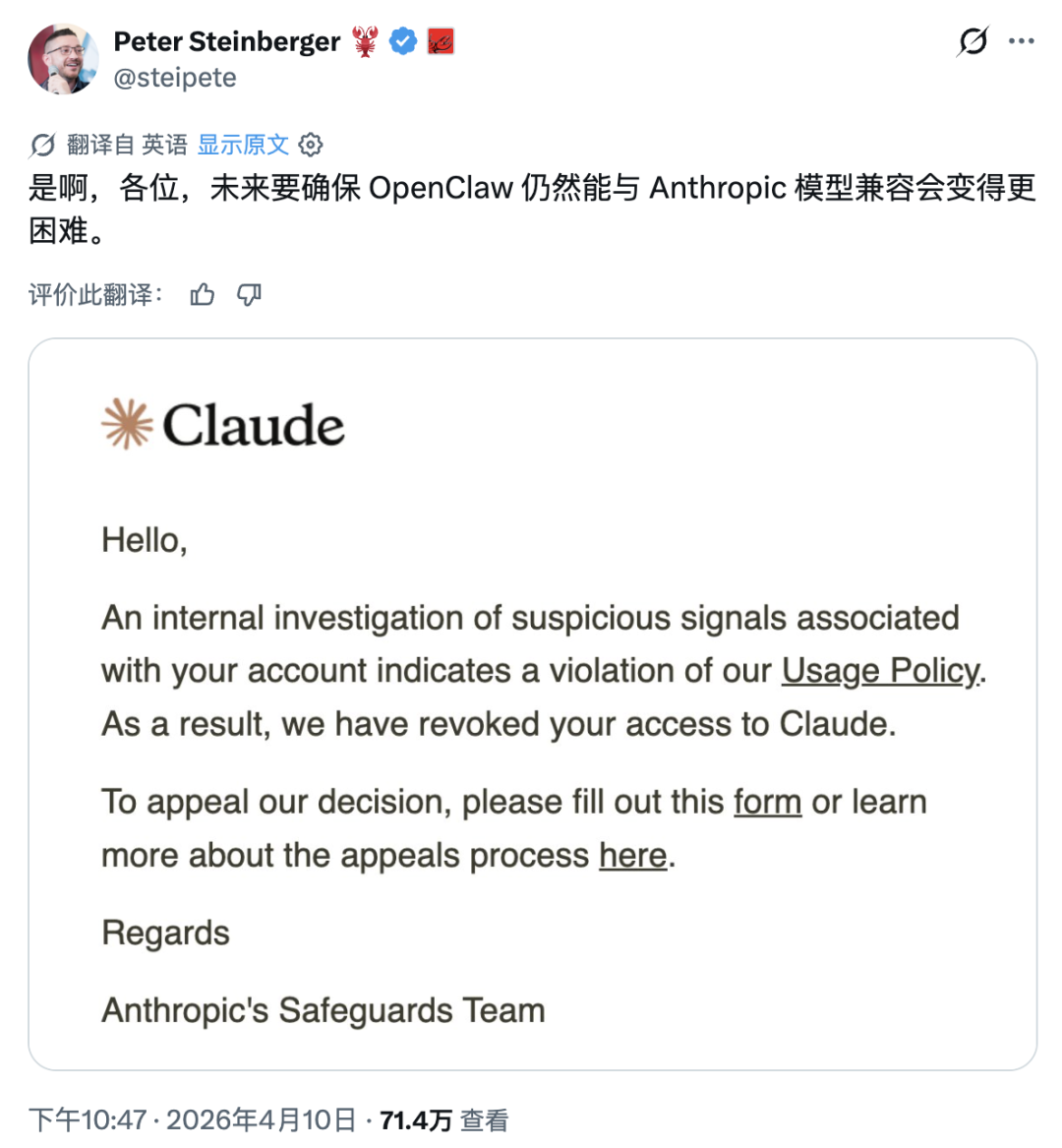 Anthropic Mistakenly Bans OpenClaw Founder's Account