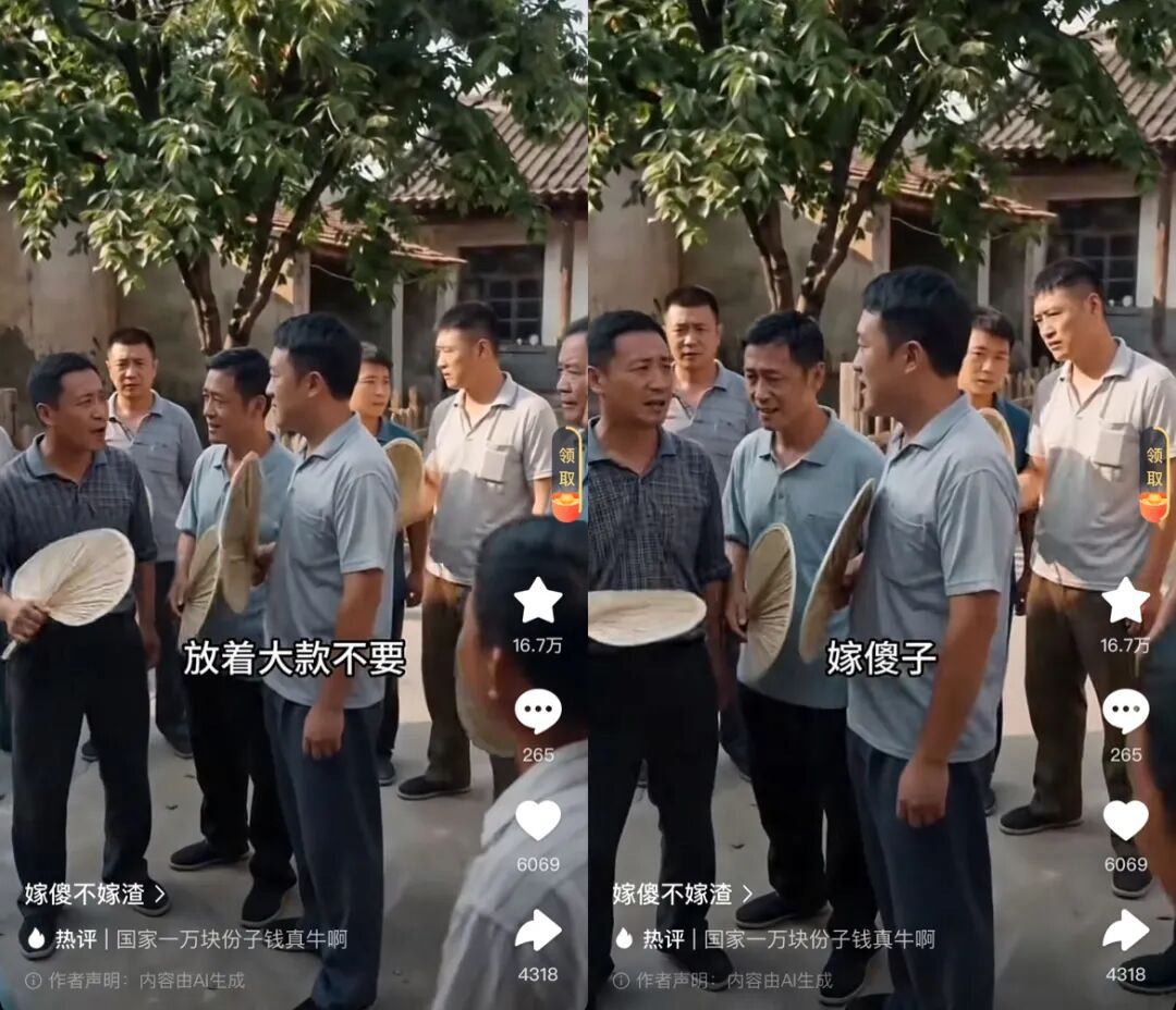 AI土味短剧爆6.8亿播放